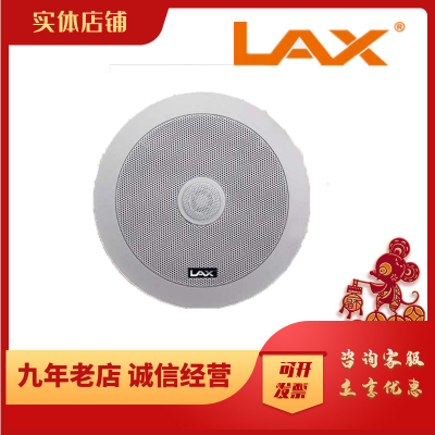 LAX LX-162 Ƕʽ컨乫㲥