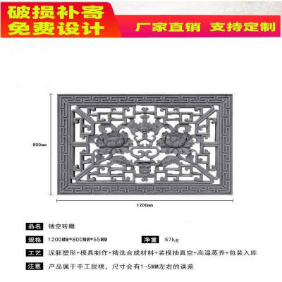 实力供应仿古水泥花窗 正方形水泥花窗款式多