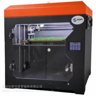 矫形扁平足鞋垫定制生产3D打印机D00-康复医疗机构同款