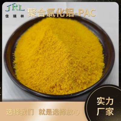 Ӿˮ ޻ߺʳƷPACۺȻ