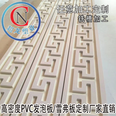 商业牌匾高密度PVC安迪板定制