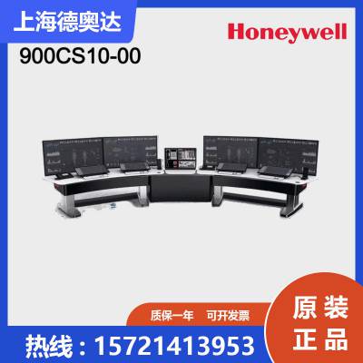 美国Honeywell霍尼韦尔DCS系统HC900机架900CS10-00