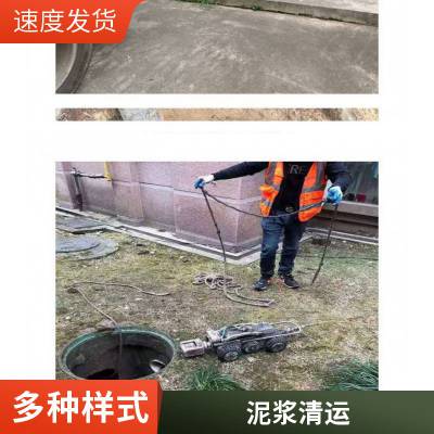 吴江污水运输蓄水池清理 清运管道污水废水处理