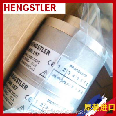 上海供应IMP.ZAE 220DC 6ST RT亨士乐HENGSTLER