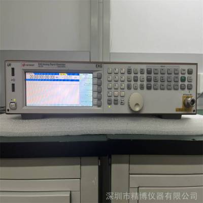 销售/出售原装机Keysight是德 N5173B信号分析仪