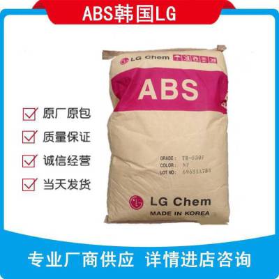 LG Chem ABS LGѧ TR551 ͻѧ Ӳȸ ԸTR-551 ABS