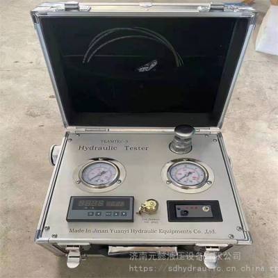 便携式液压马达维修测试仪 数显液压泵修理检测台