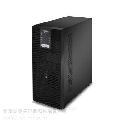 辽宁施耐德UPS电源代理商SPM6KL在线式长效机6KVA施耐德外接电池