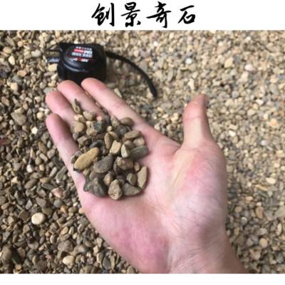 中山鹅卵石景观-广东批售鹅卵石-鹅卵石铺装简单