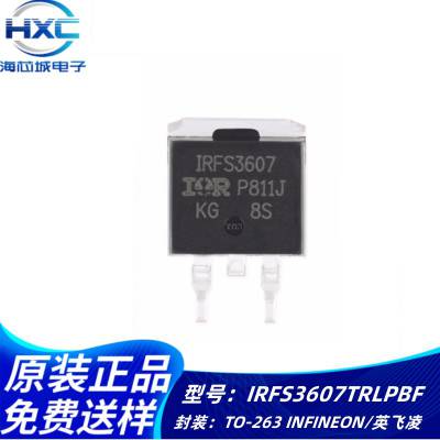 原装正品 IRFS3607TRLPBF TO-263-3 N沟道 75V/80A 贴片MOSFET管