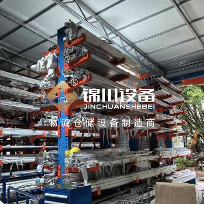 锦川非标钢制多层悬臂货架 不规格长杆件物料置物架定制厂商