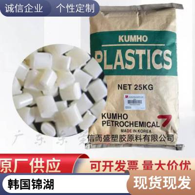 食品级 ASA XC-190-NC 家电原料材料 韩国锦湖 汽车配件领域