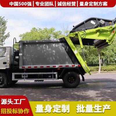 济南,8方压缩车换箱体,压缩车垃圾车换上装,后挂桶垃圾车换箱体