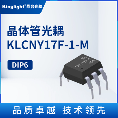 KLCNY17F-1-M 晶体管光耦（DC）晶台 M脚 直插 DIP6 光电隔离器耦合器