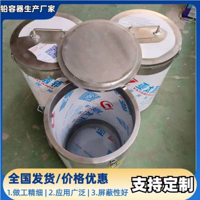 防辐射铅箱 铅垃圾桶 储存铅铅箱 规格定制 固定式/移动式