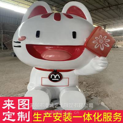 招行IP形象卡通小招喵表情包玻璃钢银行吉祥物***猫雕塑