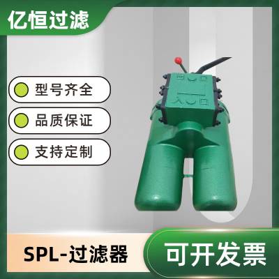 ں㹩ӦSPL-15_SPL-25_SPL-32ϡװƬʽSPL-40