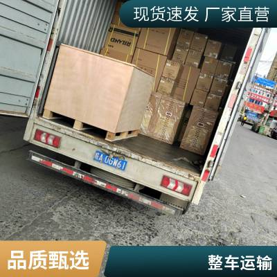 义乌到汕尾物流 工艺品托运 大小件运输 量身定制方案