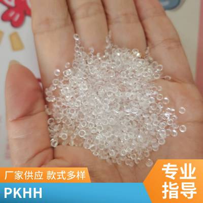 美国苯氧树脂PKHB（原联碳）涂料/印墨/粘接剂（苯氧基树脂）PKHH