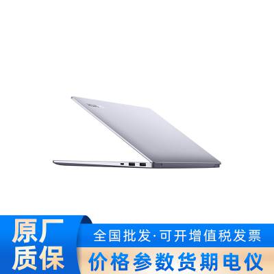 HUAWEI 擎云L420 16GB512GB 深空灰色 笔记本电脑，