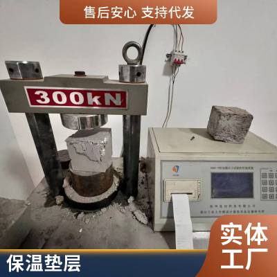 5.0型陶粒混凝浇筑 复合轻集料混凝土垫层 耐称重力强