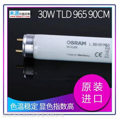 TL84GE F18W/840 18WL60cmϷbȾɫɫ