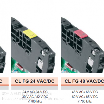 电涌保护器VSSC4 MOV 120VAC/DC 1063990000现货 魏德米勒代理