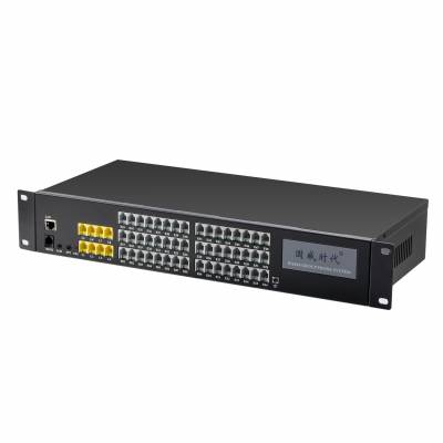 国威WS848系列数字程控电话系统WS848-11D