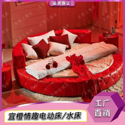家用双人主题情趣主题床夫妻性爱多功能电动大圆床酒店宾馆家具床