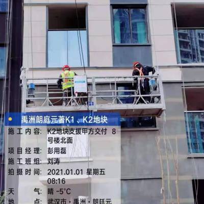 上海外墙打胶 外墙补洞修补 高处作业