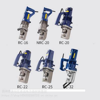 手提式单人钢筋切断机手持钢筋速断器RC-22插电款手提钢筋截断机