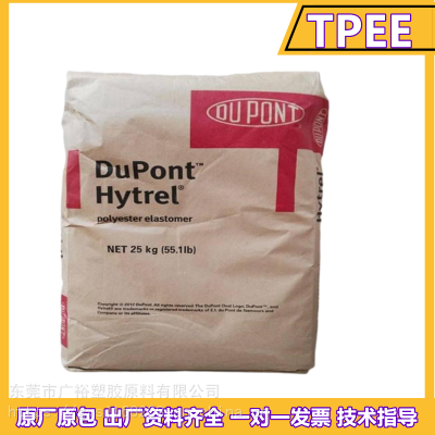 HytrelTPEE 4056Ű ͵ ʳƷװԭ