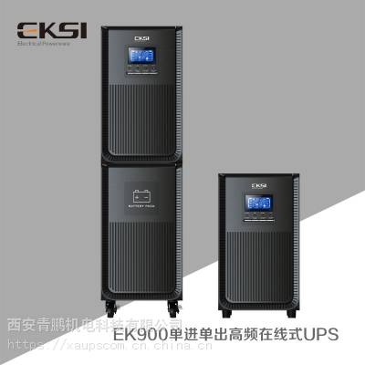 EK900ƵʽUPS1-10KVAϵԴ