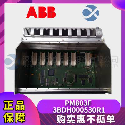 ABB PP865 模块 控制系统配件