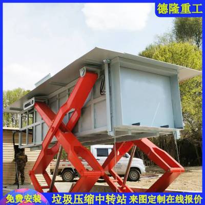 垃圾转运站设备 农贸市场 地埋垃圾收集站 垃圾站选型定制