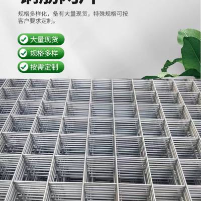 航磊15公分建筑网片 冷轧带肋钢筋网 地暖钢丝网片 光圆钢筋网片