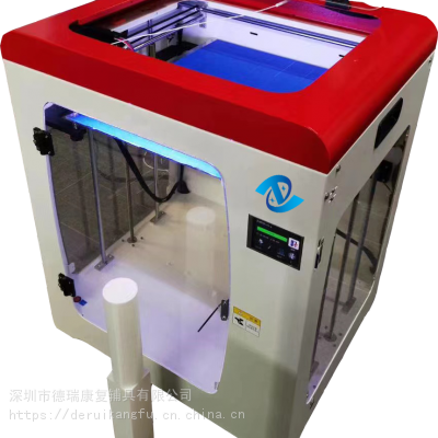 3D鞋垫、矫正定制鞋垫专用高速3D打印机系统B100型