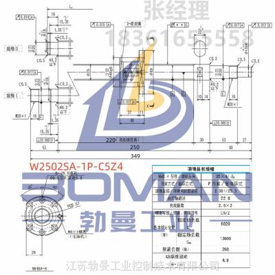 NSK W2502SA-1P-C5Z4精度C5滚珠丝杆现存库存W2502SA-1P-C5Z4-江