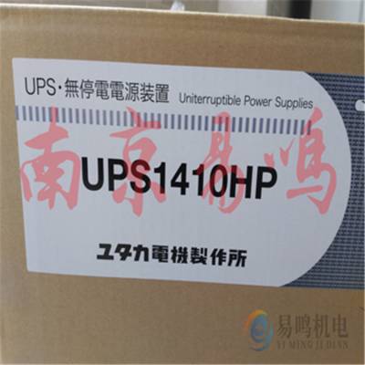 ձYUTAKA DENKIϵԴUPS6020SPYEUP-602SPA