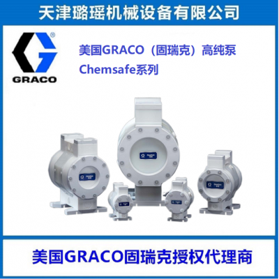 GRACOߴ PTFEĤChemsafe205