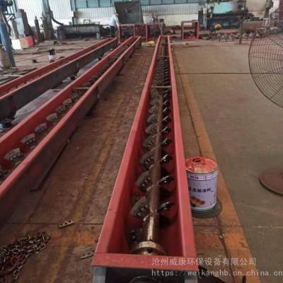 WLS300无轴螺旋输送机 可定制U型管式绞龙上料机 加厚型螺旋输送机