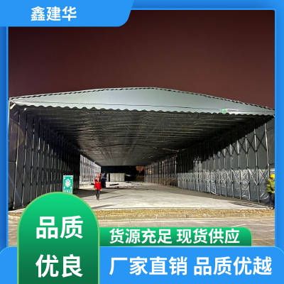 鑫建华 大型仓库雨蓬 免费上门 测量设计 规模生产 支持定制