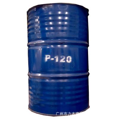 广州力本批发 白环烷基油P-120 无色透明 丁腈橡胶用环烷油