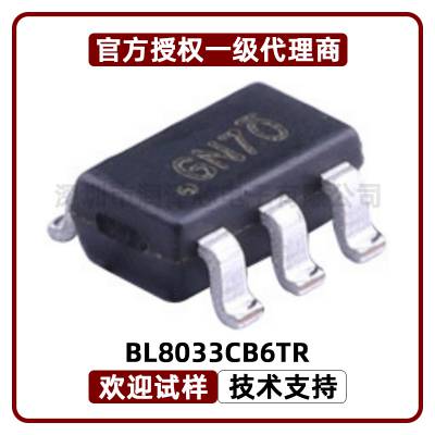 BL8033CB6TR 500KHz 3A DCDC同步降压转换器IC 丝印GN70