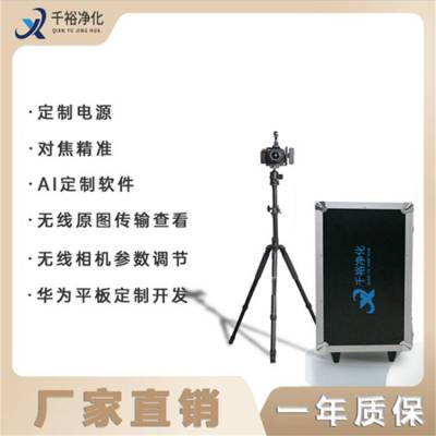 常州便携式EL检测仪 太阳能光伏检测设备 光伏电站测试仪