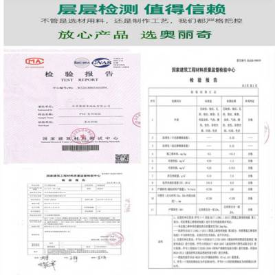 健身房定制pvc地胶 olychi奥丽奇品牌 批发工厂