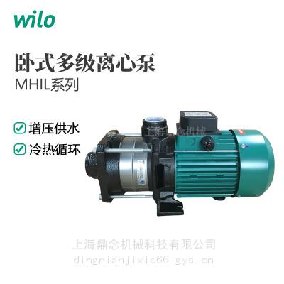 WILO威乐增压泵MHIL404-3-220V家用宾馆变频水泵