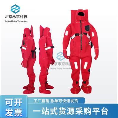 船用保温服浸水救生服成人抗浸消防救生服防寒救生衣船检保暖服