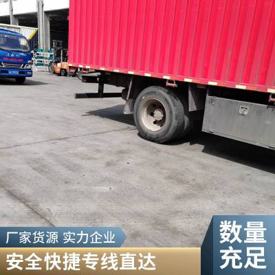 合肥到珠海物流公司 特快专车 货运 共存共赢 供应链一体