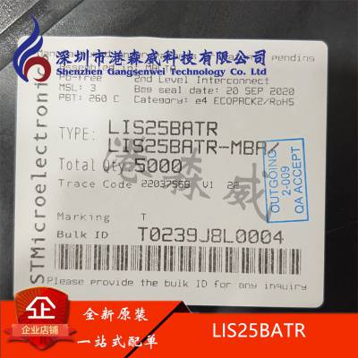 LIS25BATR 全新原装 ST 现货 LGA14 可配单 IC芯片